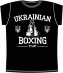 Ukr Boxing 1 Black